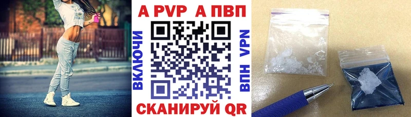 Alpha PVP СК  наркота  Спасск 