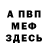 Amphetamine Розовый Christopher Lin