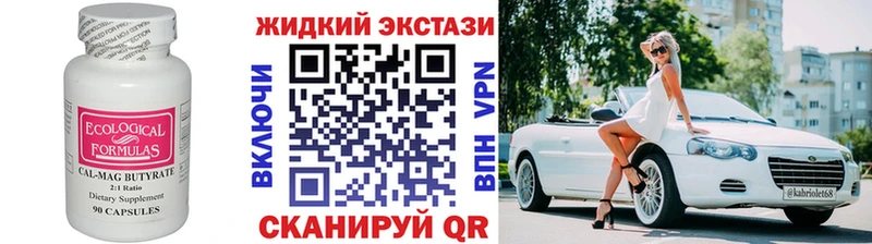 Бутират 99%  KRAKEN как войти  Спасск 