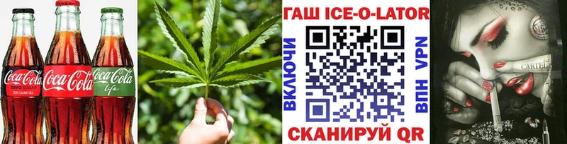 Печенье с ТГК марихуана  ОМГ ОМГ ссылки  Спасск 