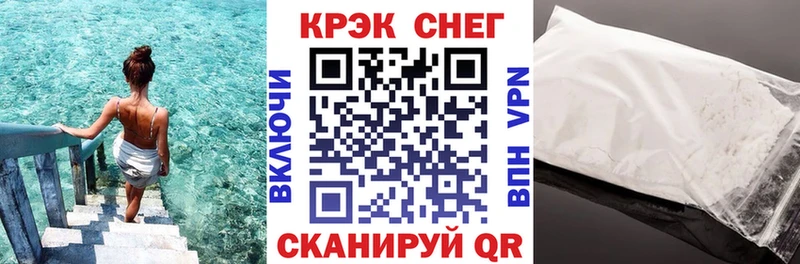 Кокаин 99% Спасск