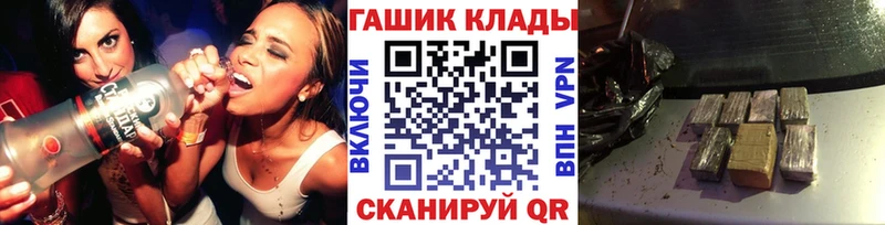 ГАШИШ Cannabis  Спасск 