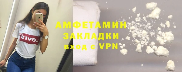 метамфетамин Аркадак