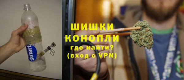 метамфетамин Аркадак