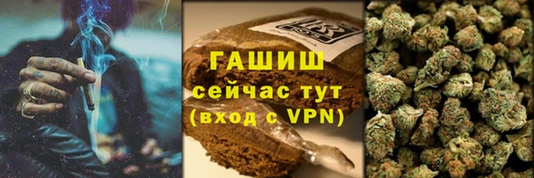 метамфетамин Аркадак