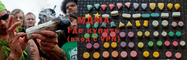 метамфетамин Аркадак