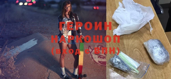 метамфетамин Аркадак