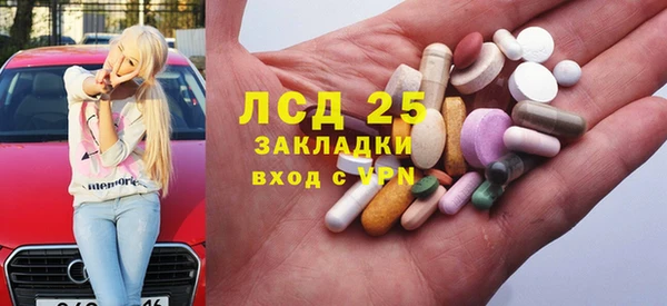 ешки Рославль