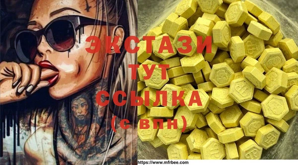 мдма Армянск