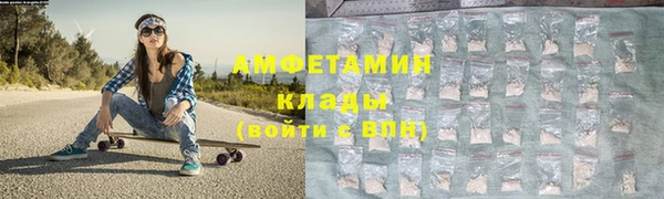 метамфетамин Аркадак