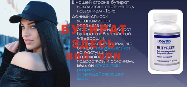 метамфетамин Аркадак