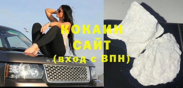метамфетамин Аркадак