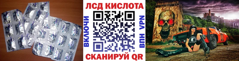 MEGA ссылка купить наркоту Спасск ЛСД экстази ecstasy