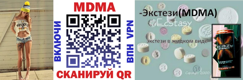 купить   Спасск  MDMA молли 