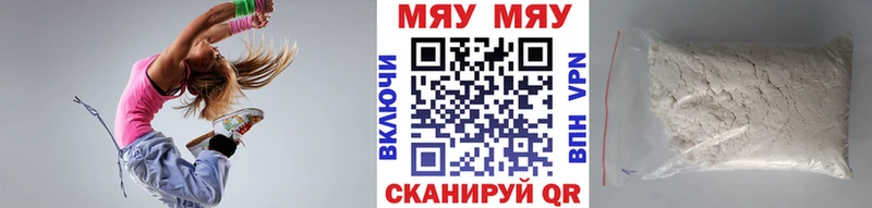 купить наркоту  shop клад  ОМГ ОМГ ССЫЛКА  Мефедрон мяу мяу  Спасск 