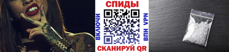 Первитин кристалл  Спасск 