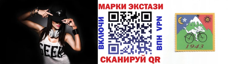 Марки N-bome 1,8мг  Спасск 