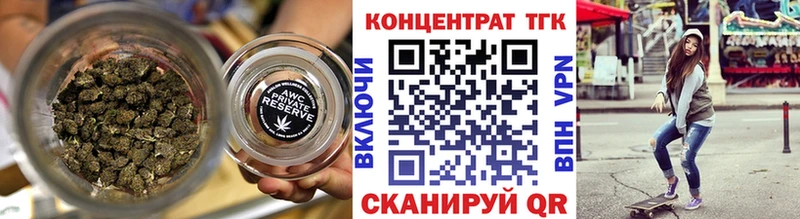 omg ссылки  цена наркотик  Спасск  Дистиллят ТГК Wax 
