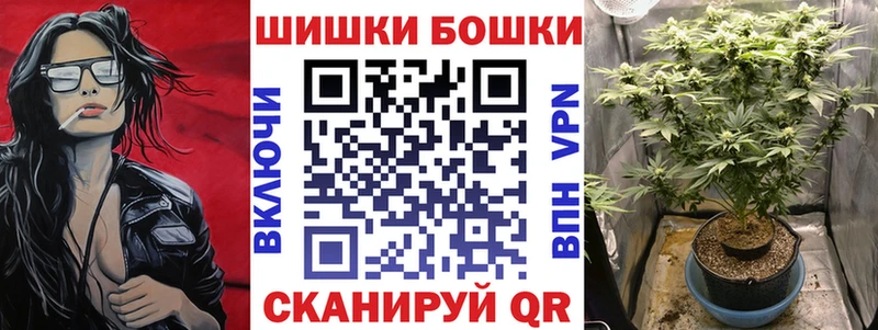 как найти наркотики Спасск omg ТОР Бошки Шишки VHQ